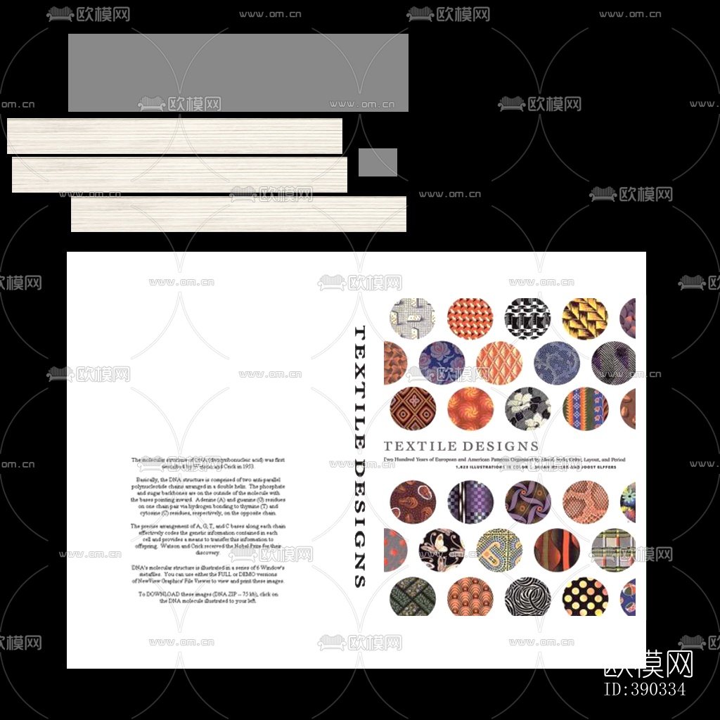 书壳下载（渲染图2）