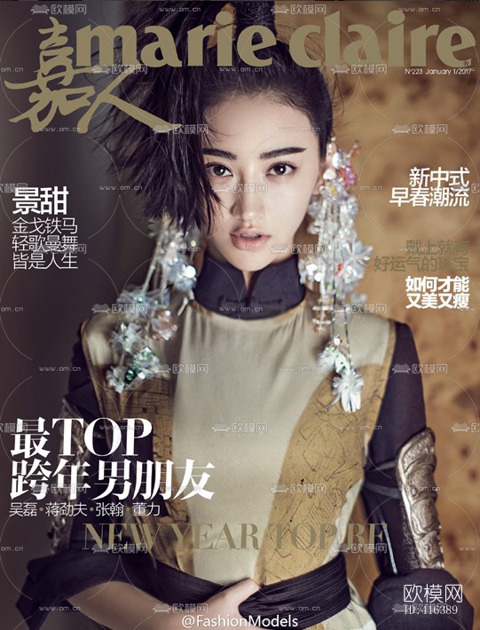 杂志贴图