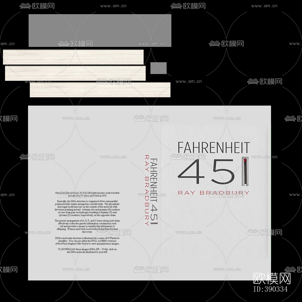 书壳下载（渲染图3）