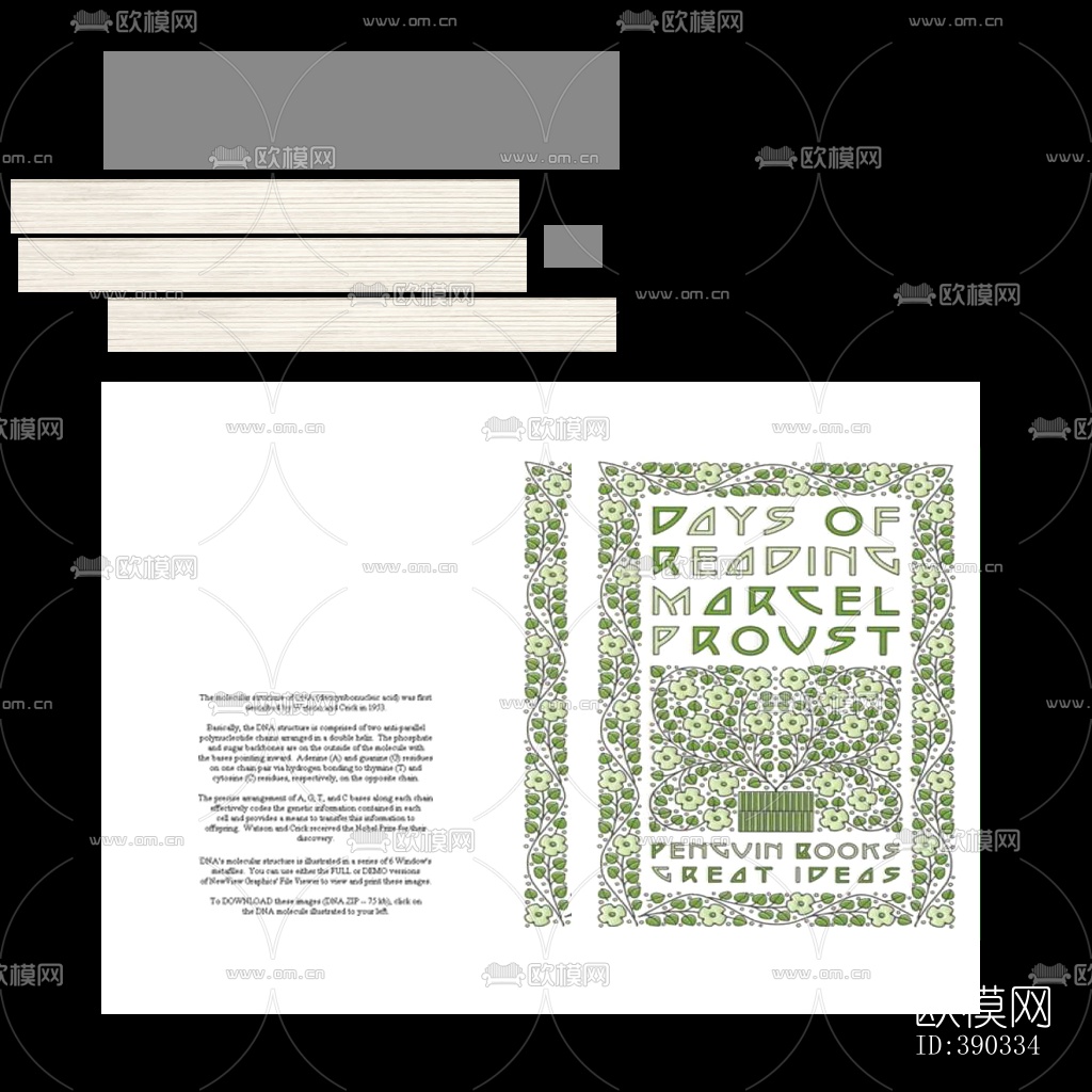 书壳下载（渲染图4）