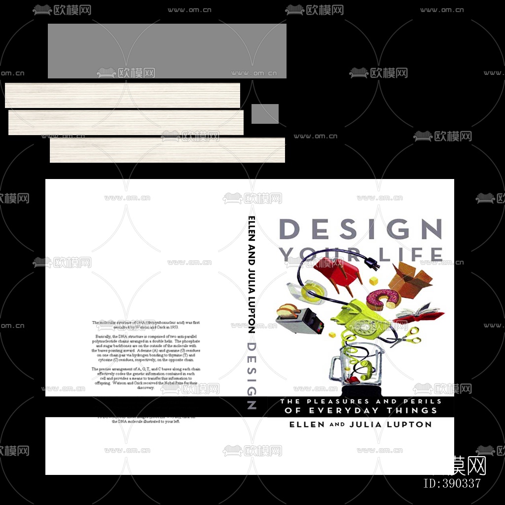 书壳下载（渲染图2）