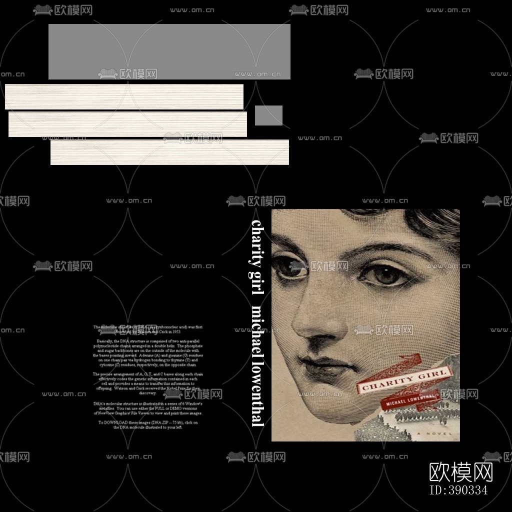 书壳下载（渲染图1）