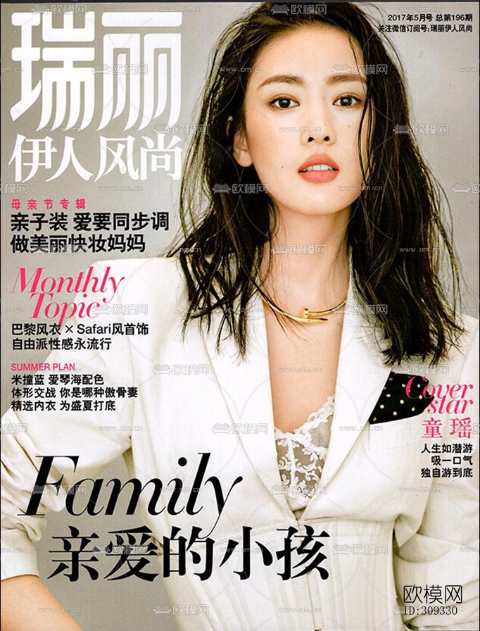 图书杂志