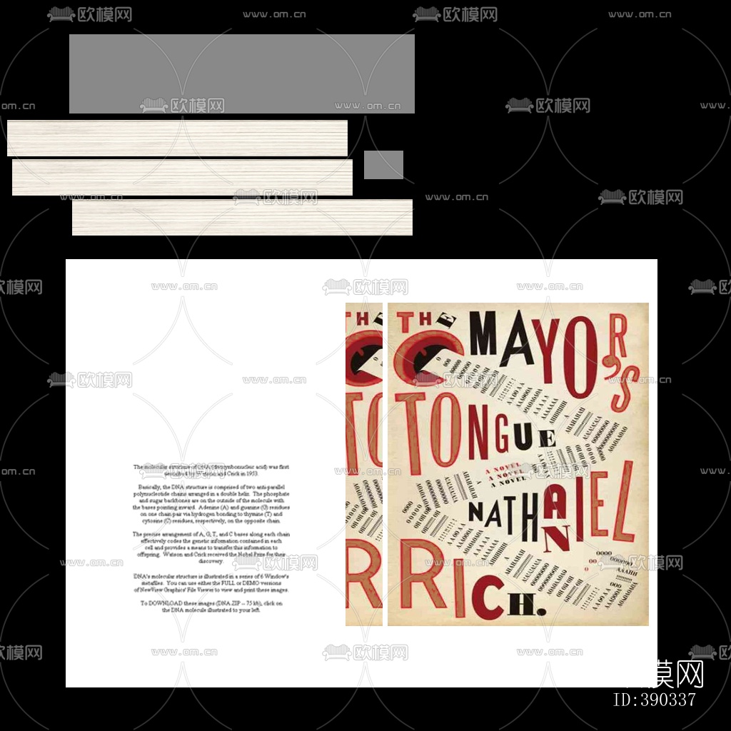 书壳下载（渲染图3）