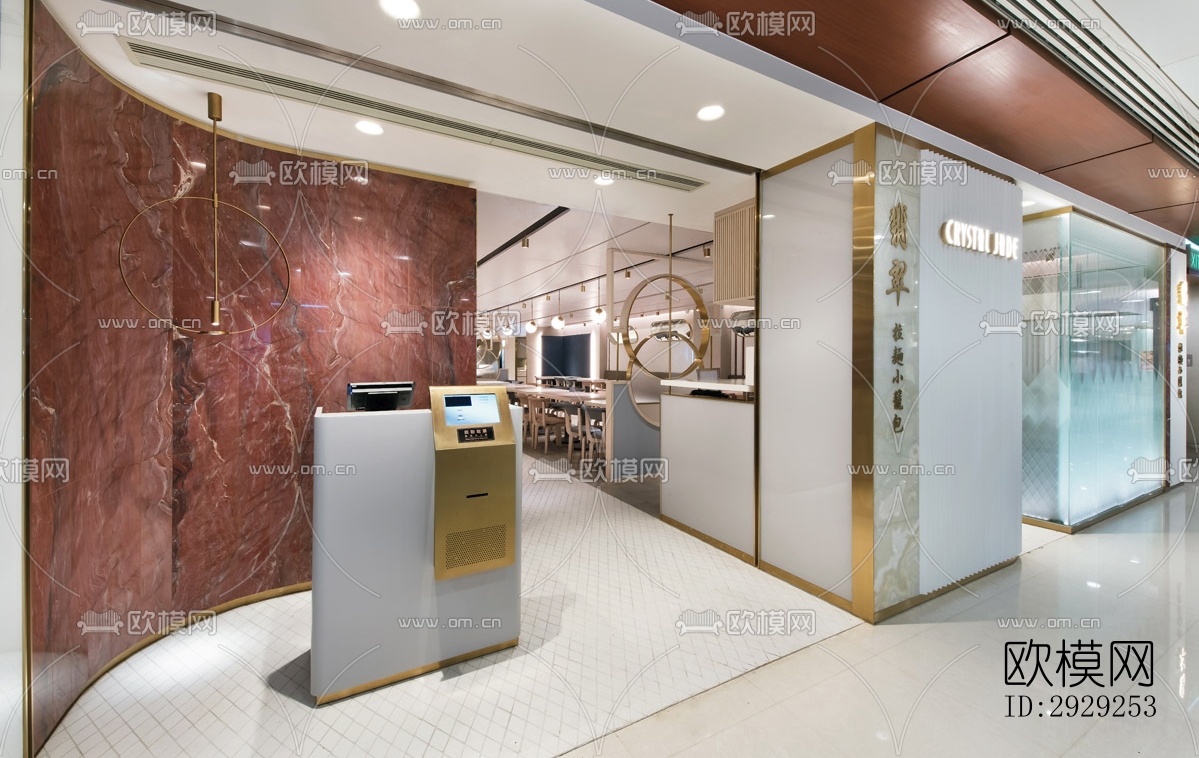 北欧中餐厅效果图下载（渲染图1）