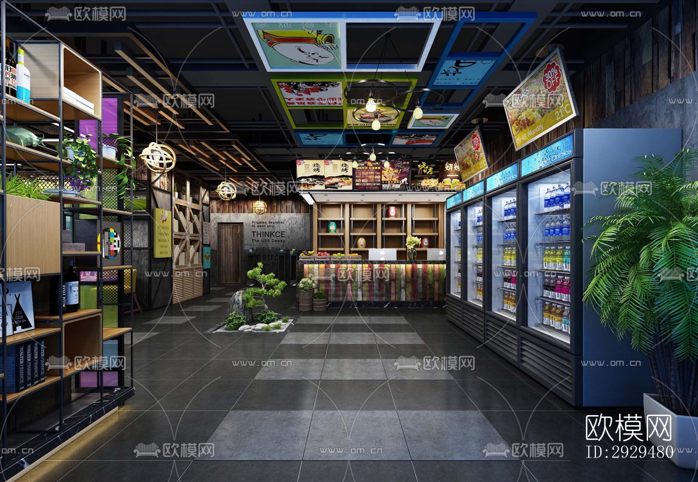 工业风火锅烤肉效果图下载（渲染图2）