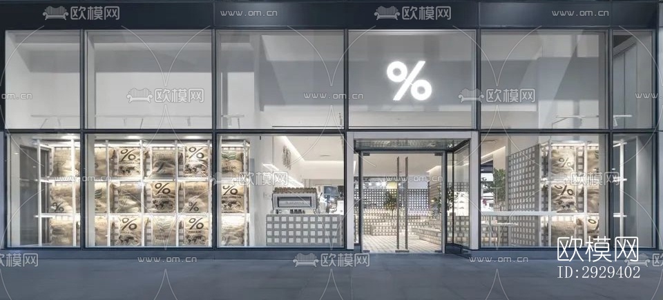 工业风咖啡奶茶效果图下载（渲染图10）