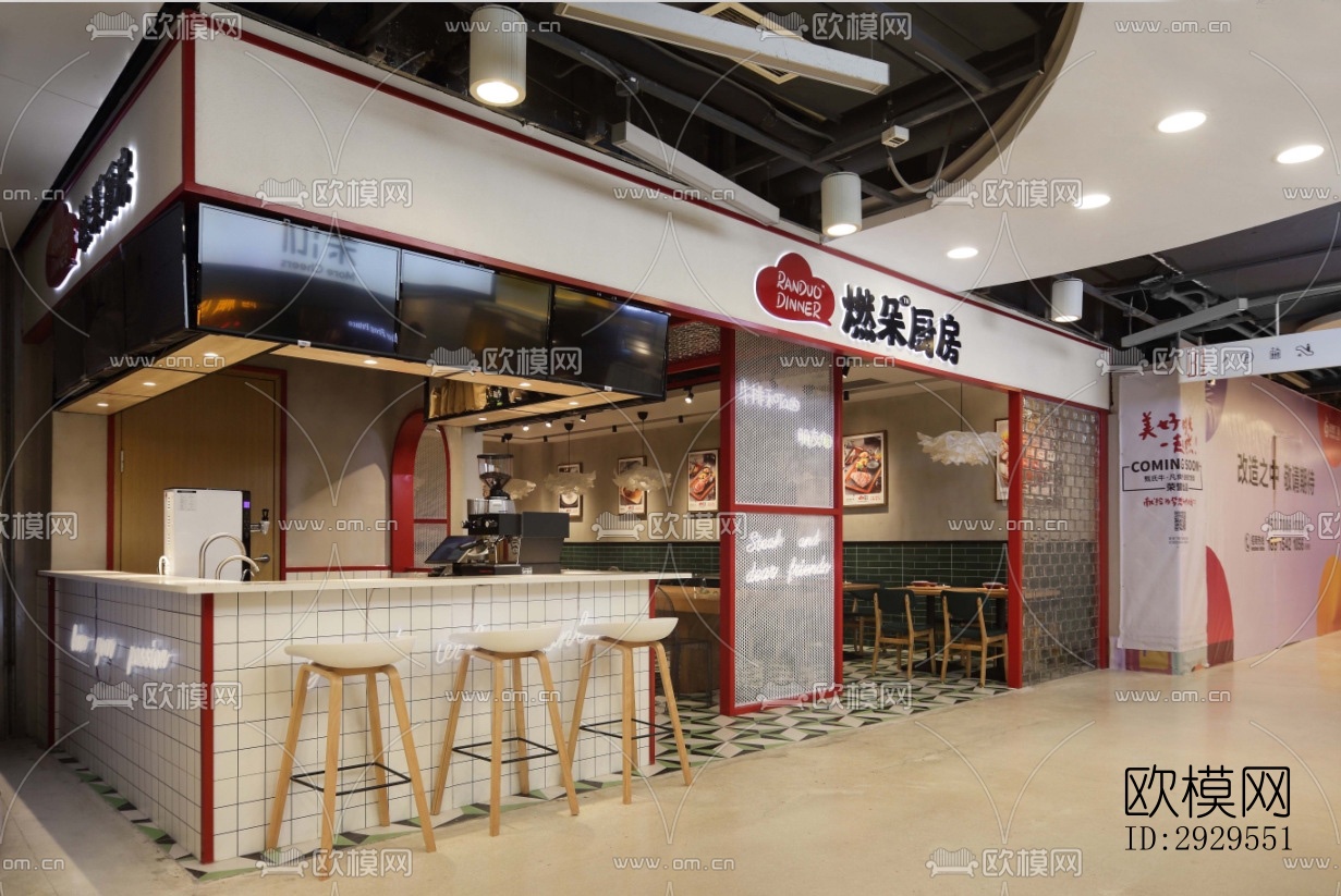 工业风西餐厅效果图下载（渲染图9）