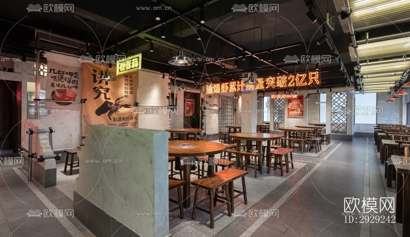 中式中餐厅效果图下载（渲染图6）