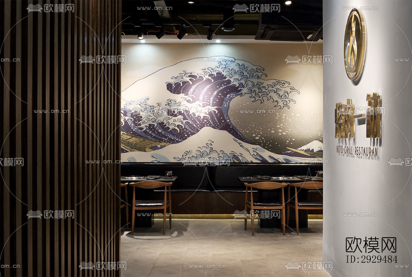 日式火锅烤肉效果图下载（渲染图6）