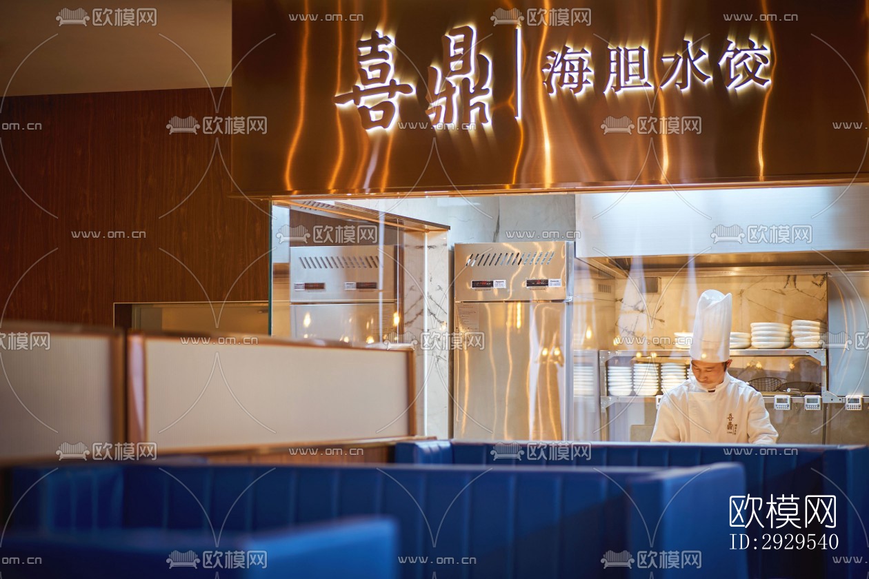 后现代西餐厅效果图下载（渲染图15）