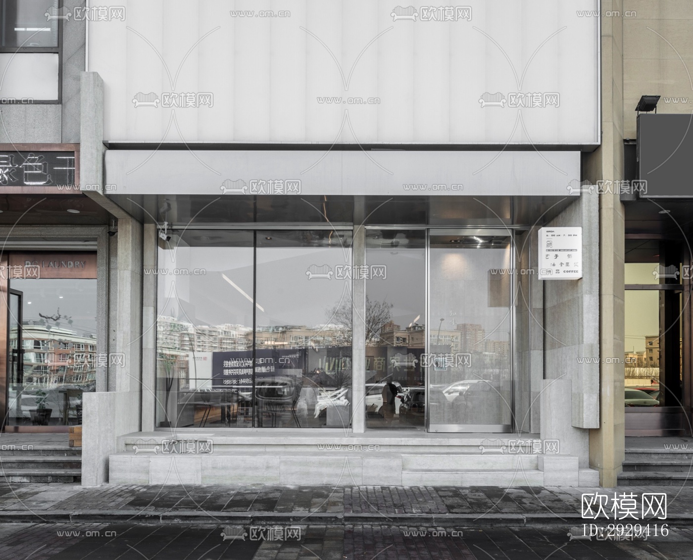 现代咖啡奶茶效果图下载（渲染图1）