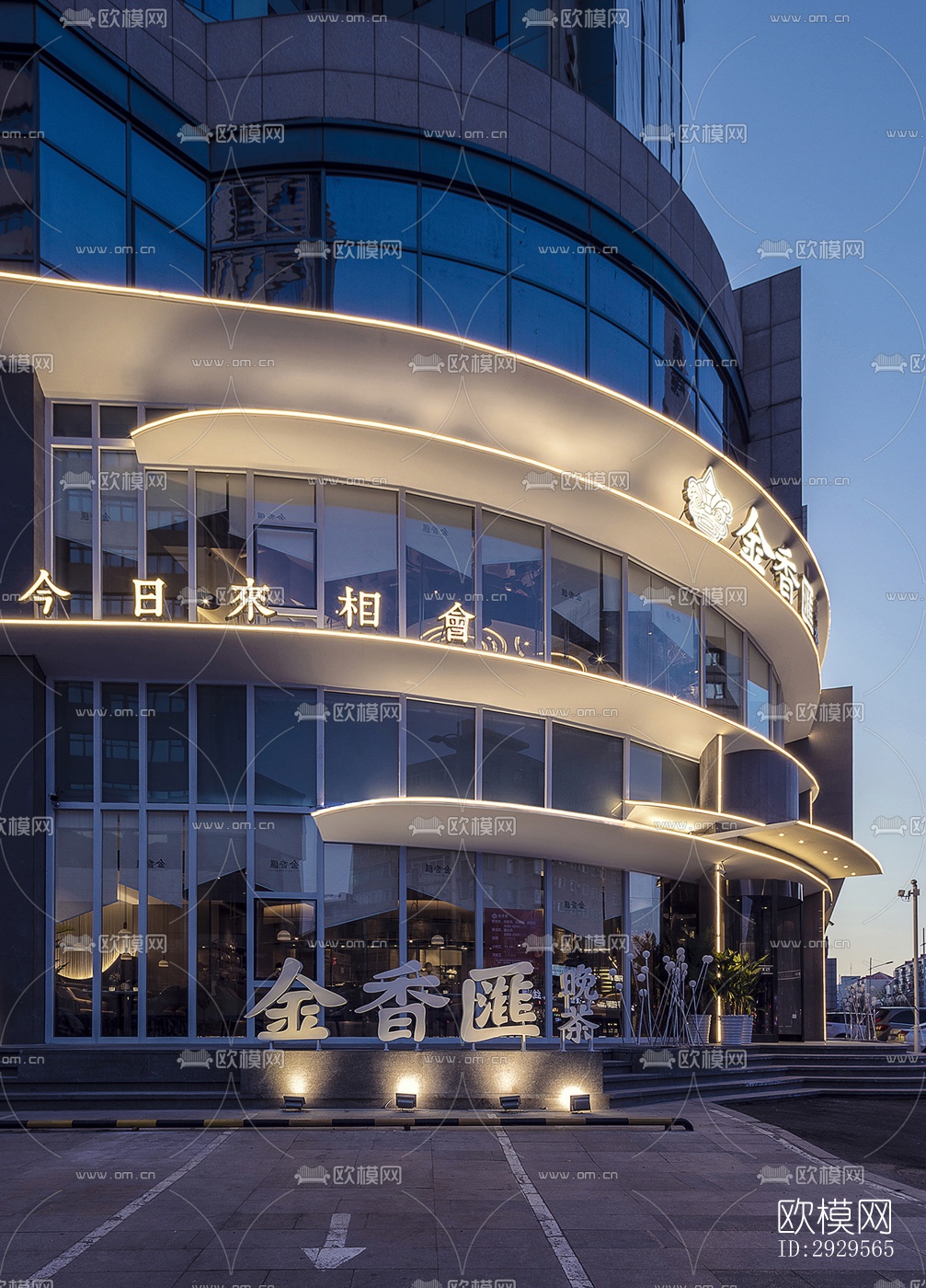 现代西餐厅效果图下载（渲染图18）