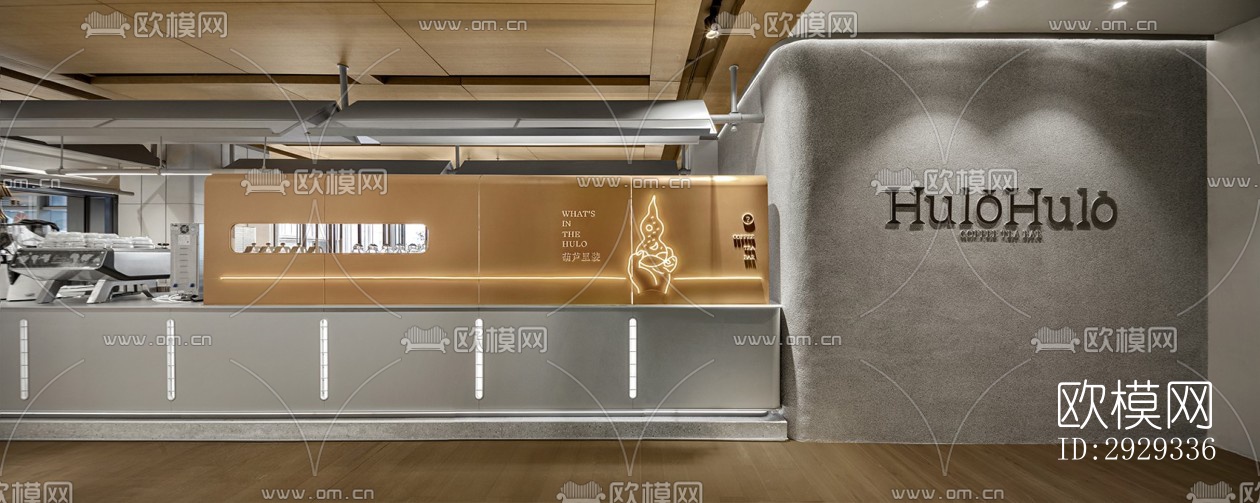 北欧咖啡奶茶效果图下载（渲染图17）