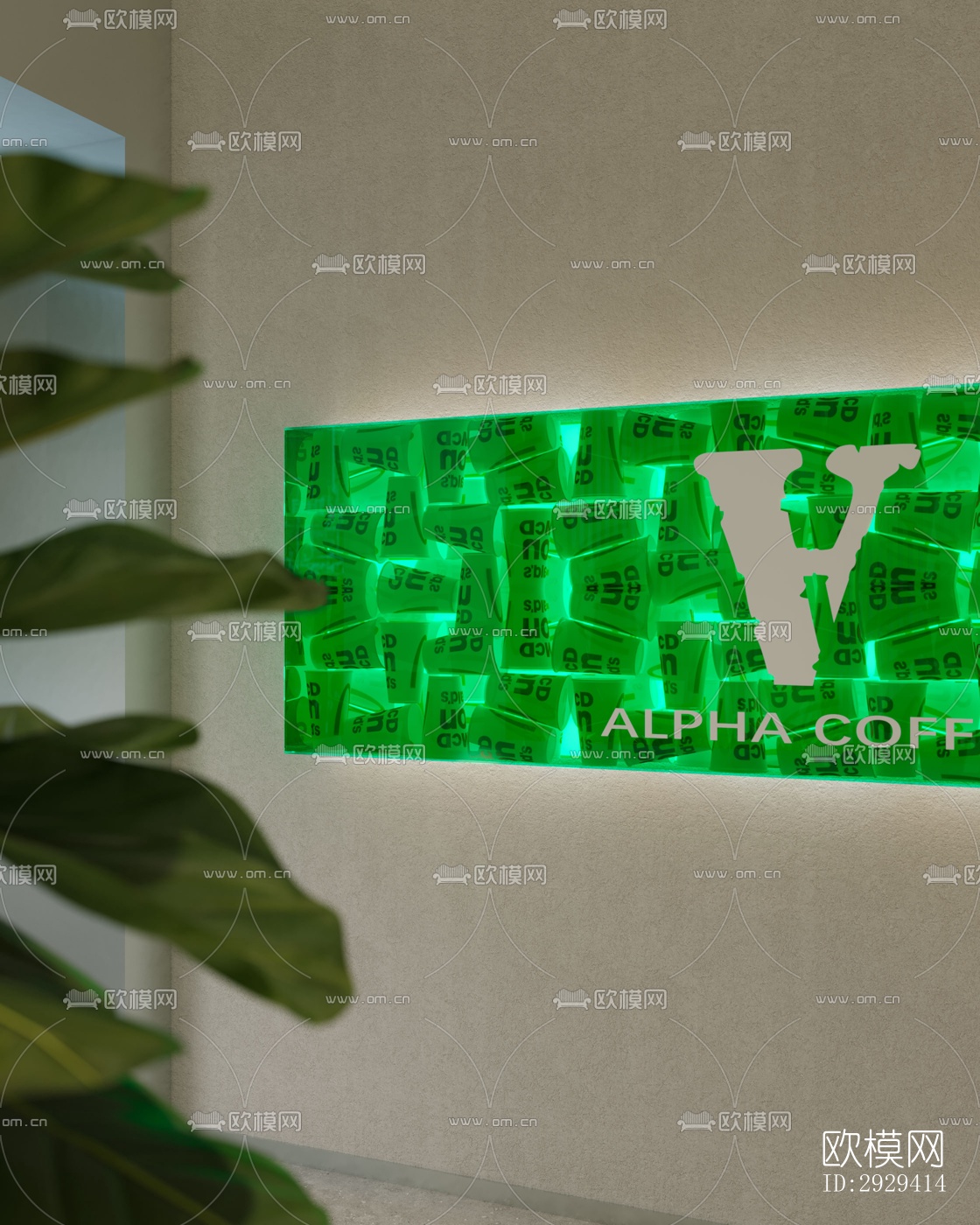 现代咖啡奶茶效果图下载（渲染图3）