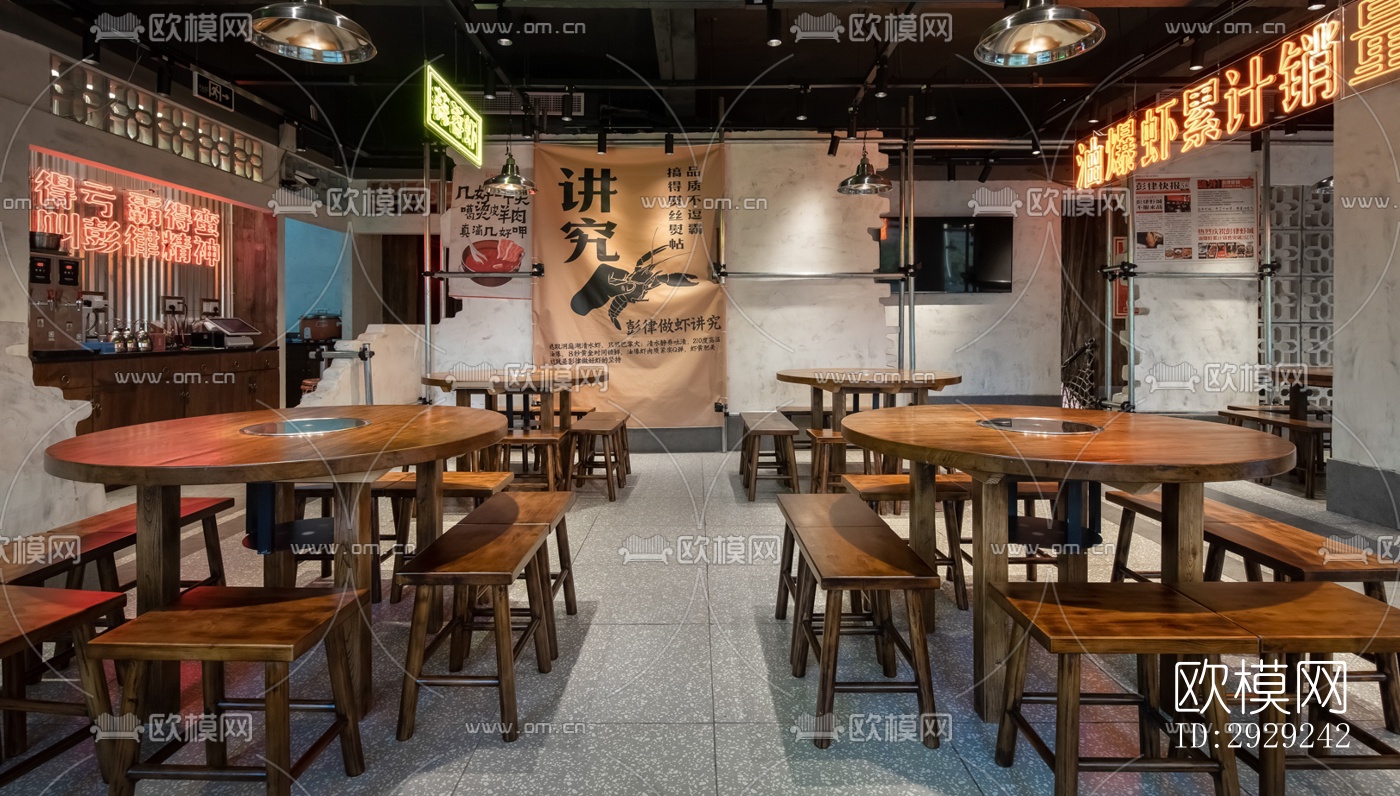 中式中餐厅效果图下载（渲染图3）