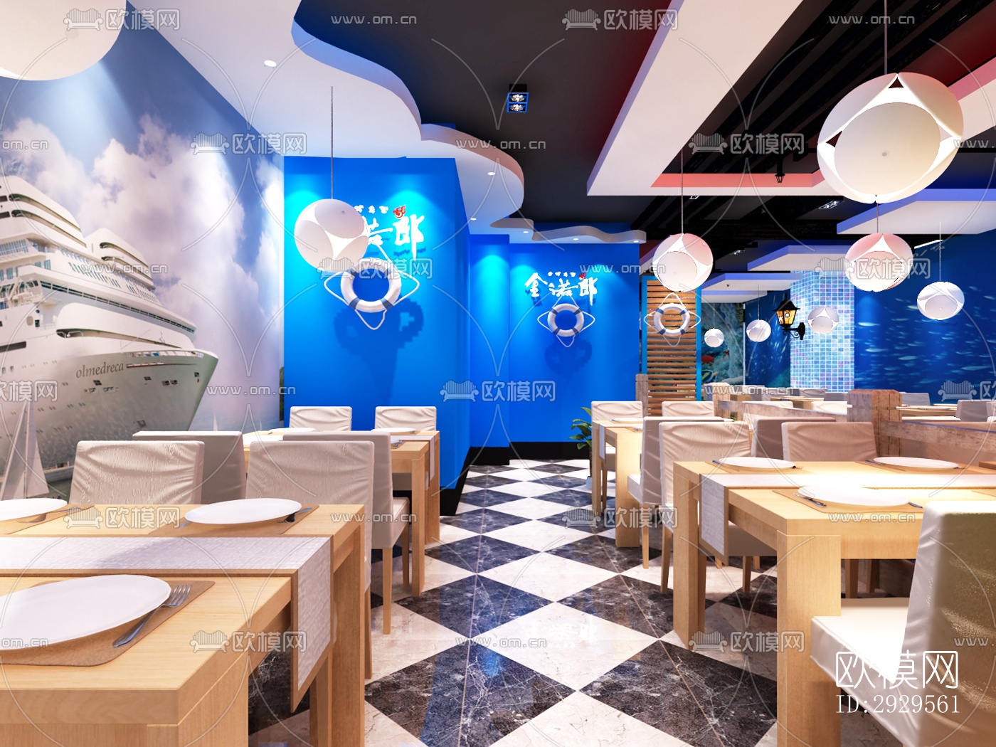 现代西餐厅效果图下载（渲染图1）