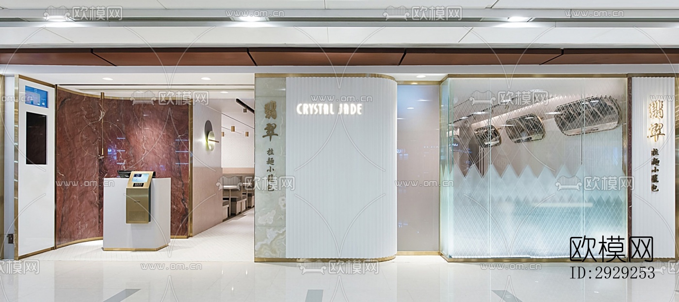 北欧中餐厅效果图下载（渲染图11）