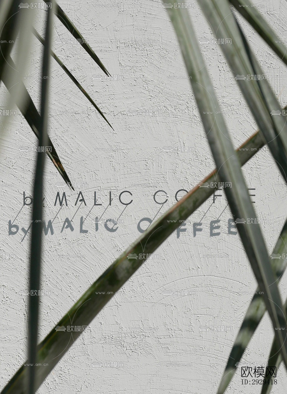 现代咖啡奶茶效果图下载（渲染图4）