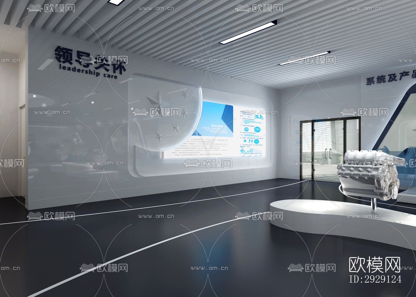 现代办公区效果图下载（渲染图7）