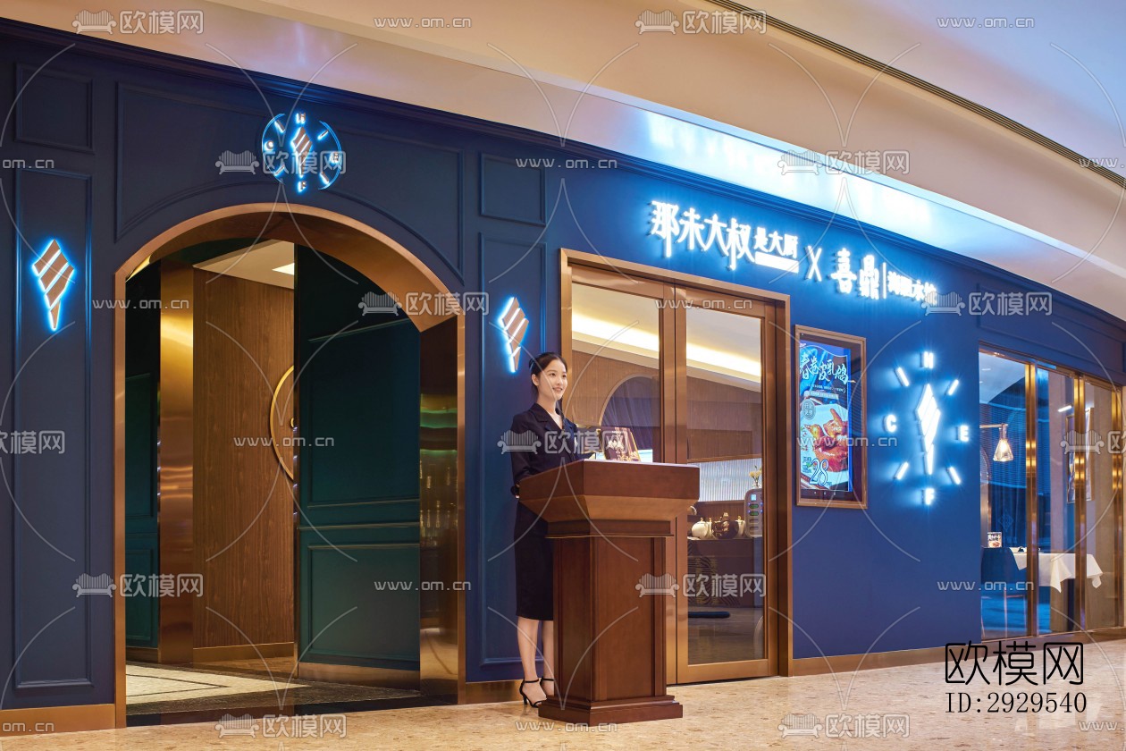 后现代西餐厅效果图下载（渲染图5）