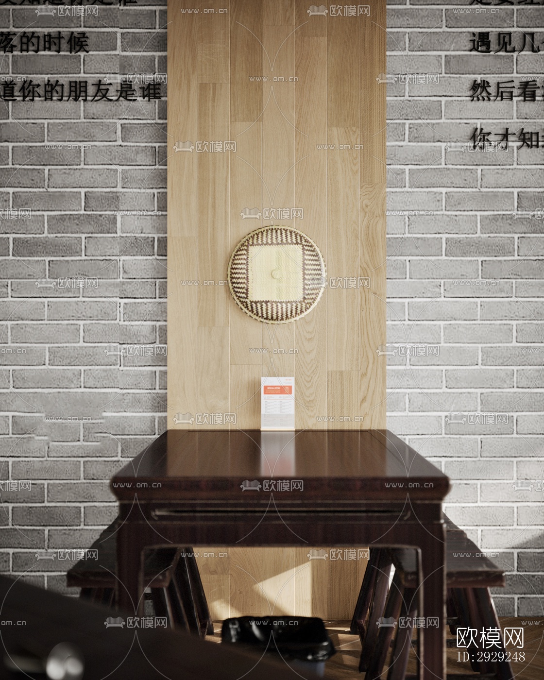 中式中餐厅效果图下载（渲染图6）