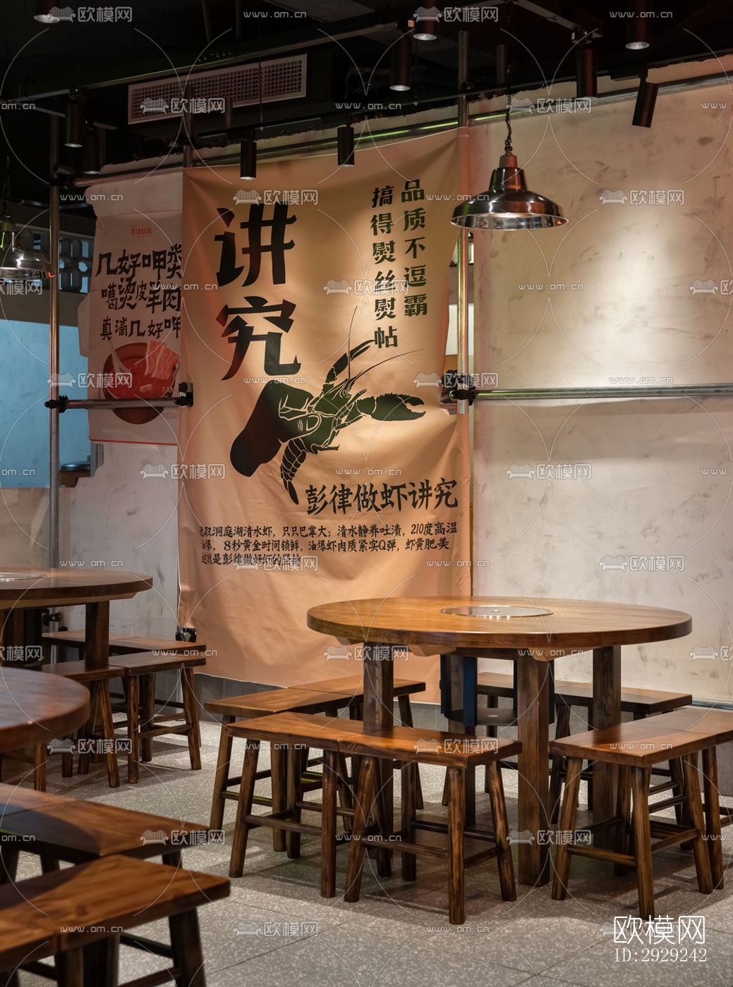 中式中餐厅效果图下载（渲染图8）