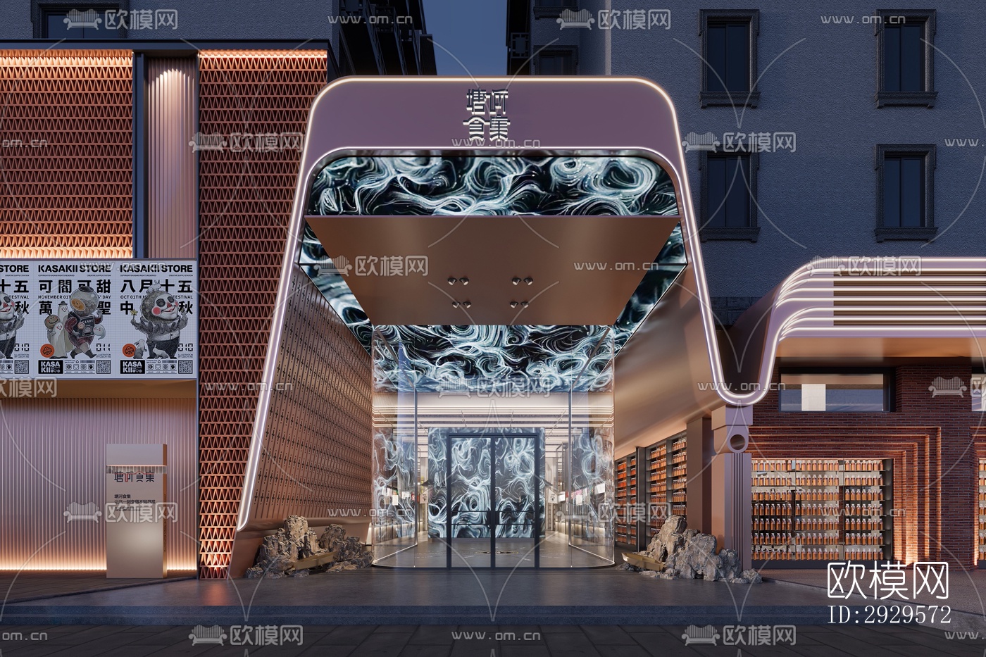 现代西餐厅效果图下载（渲染图1）