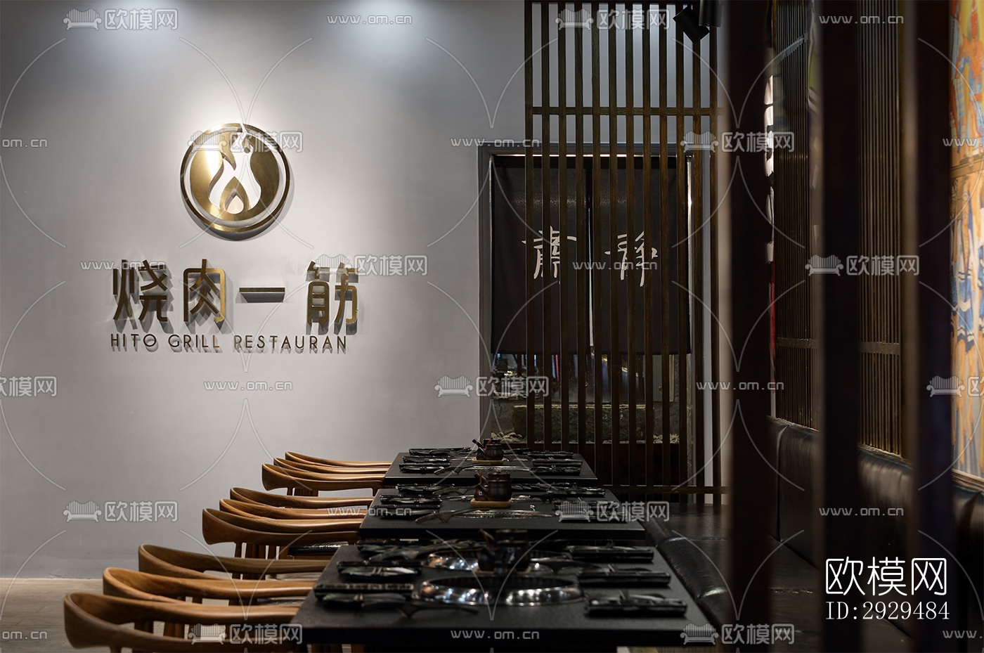 日式火锅烤肉效果图下载（渲染图9）