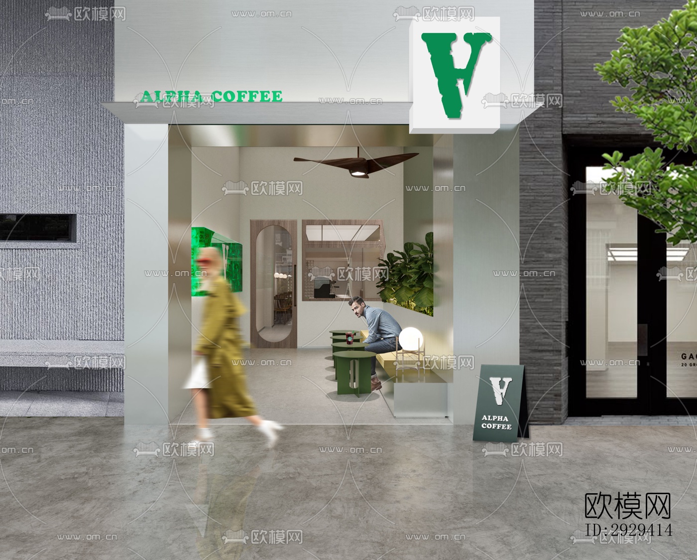 现代咖啡奶茶效果图下载（渲染图6）