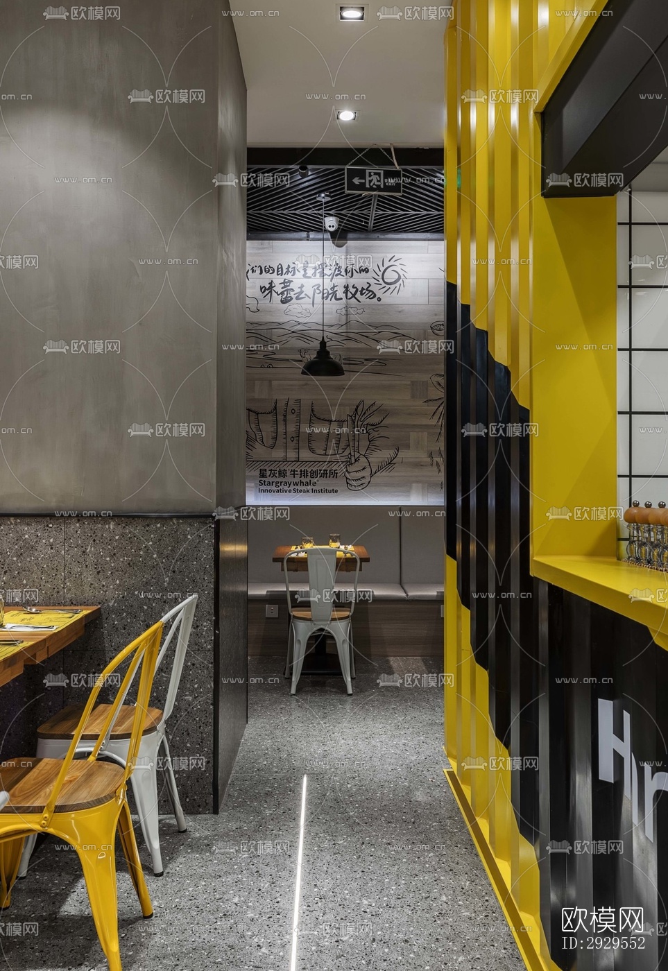 工业风西餐厅效果图下载（渲染图1）