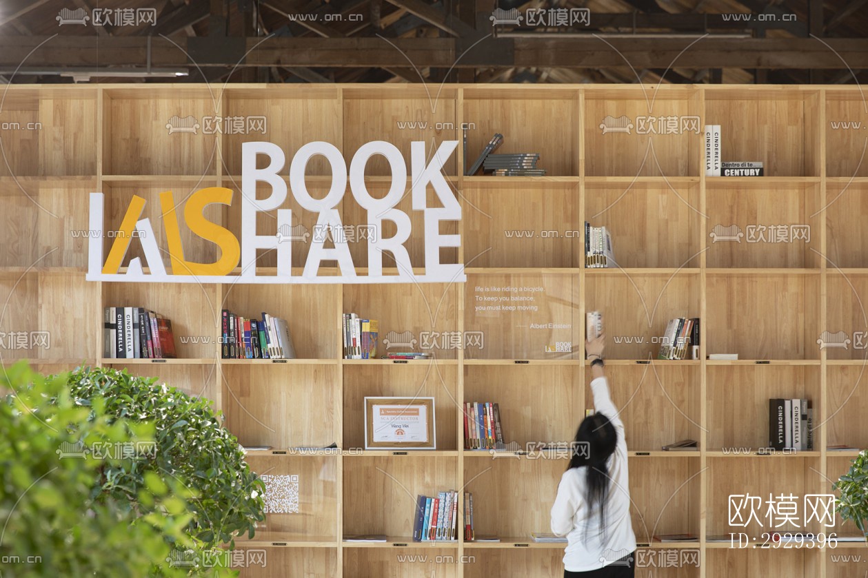 工业风咖啡奶茶效果图下载（渲染图4）