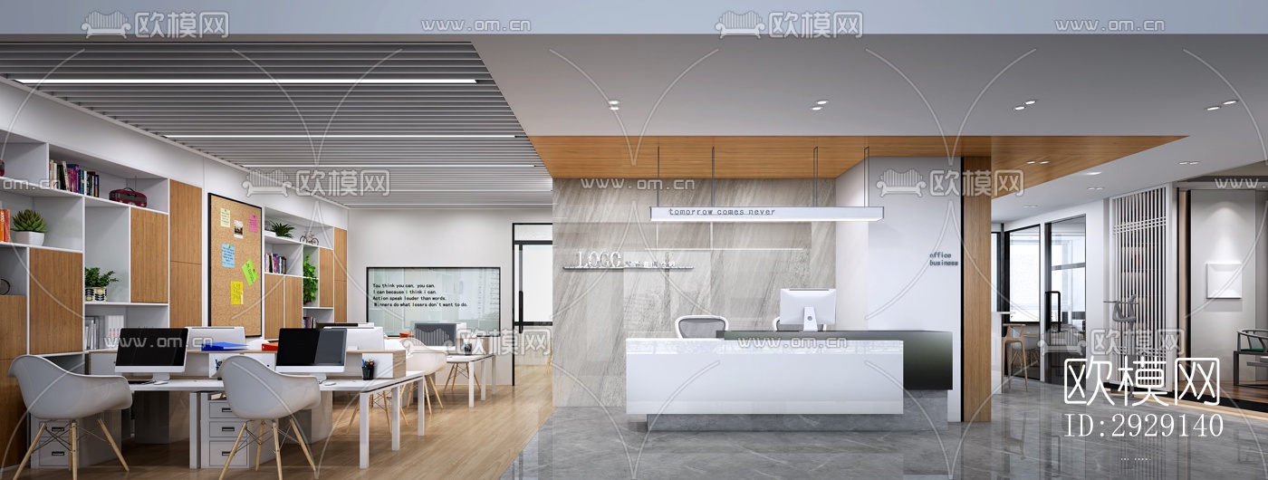 现代办公区效果图下载（渲染图6）