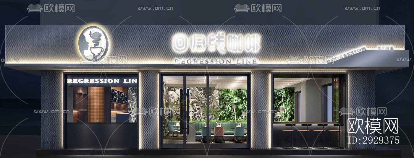 工业风咖啡奶茶效果图下载（渲染图1）