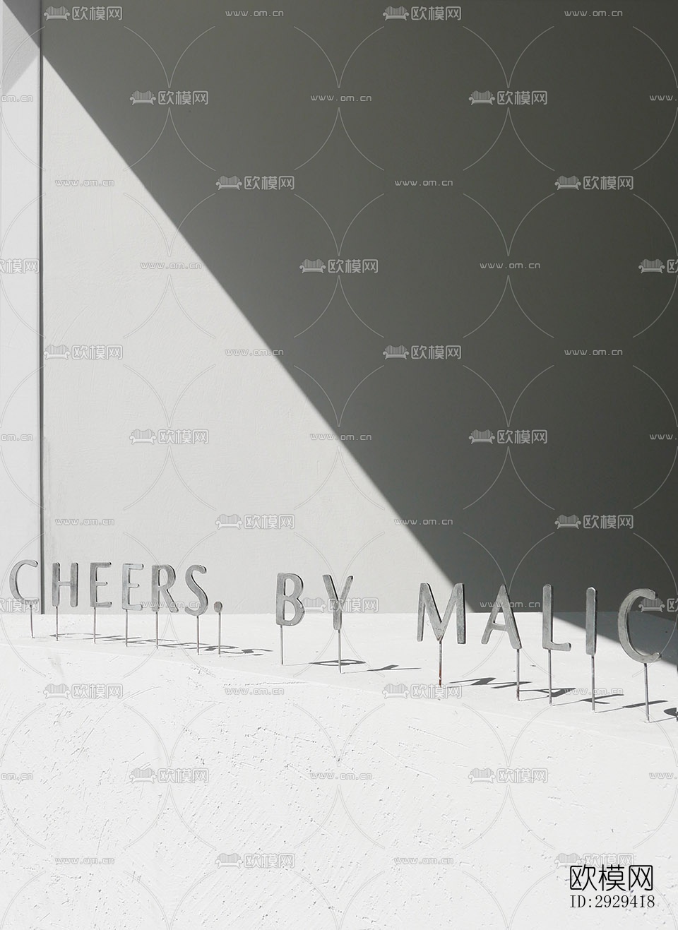 现代咖啡奶茶效果图下载（渲染图5）