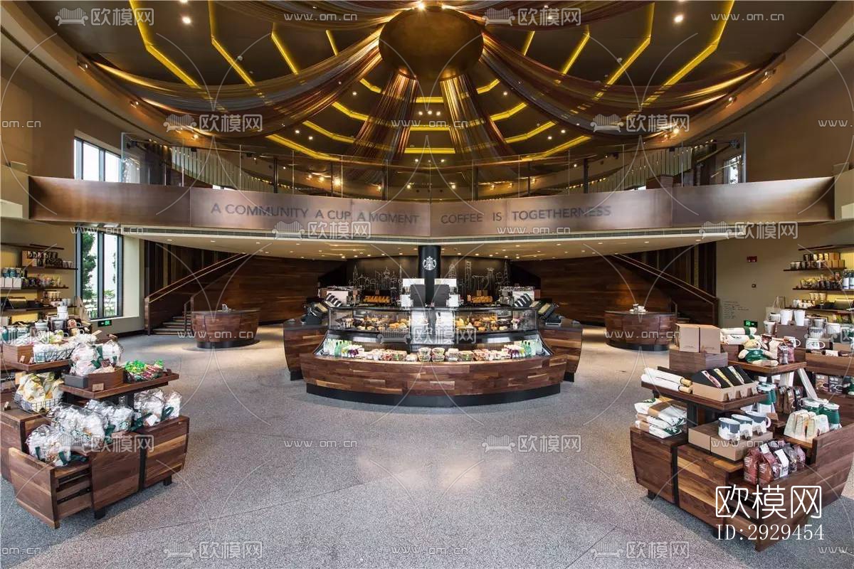 美式咖啡奶茶效果图下载（渲染图15）