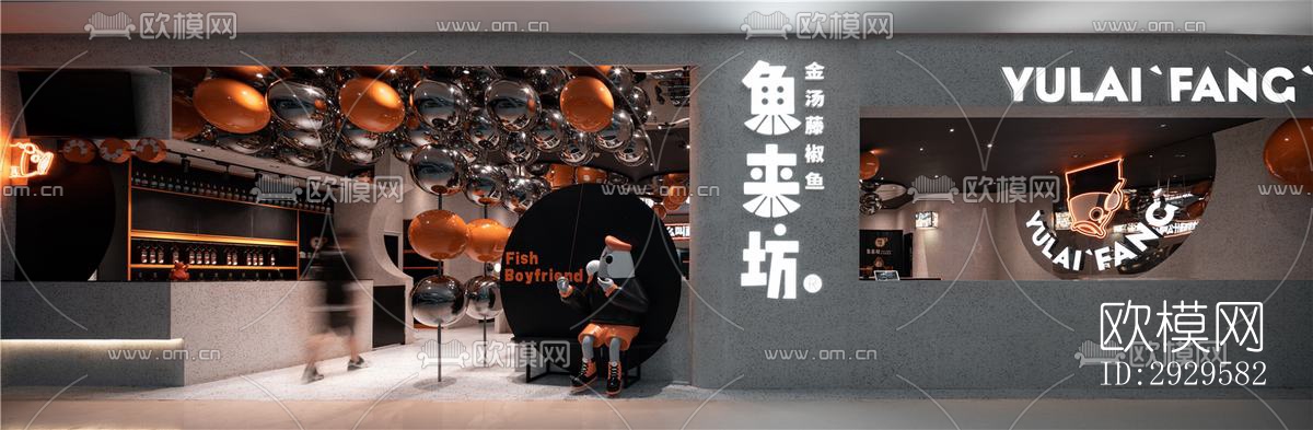 高级灰西餐厅效果图下载（渲染图6）