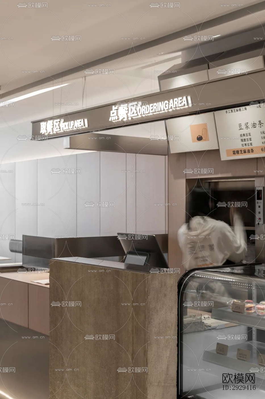 现代咖啡奶茶效果图下载（渲染图14）