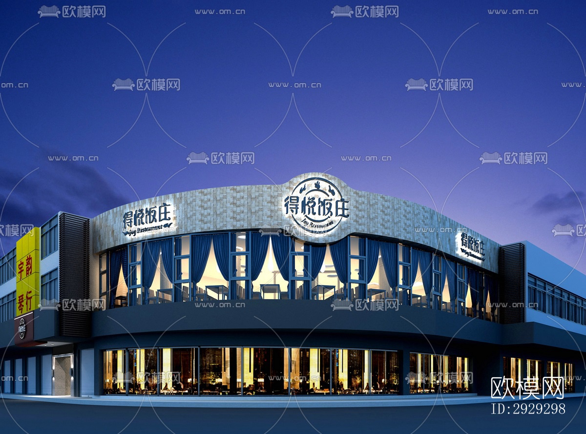 现代中餐厅效果图下载（渲染图5）