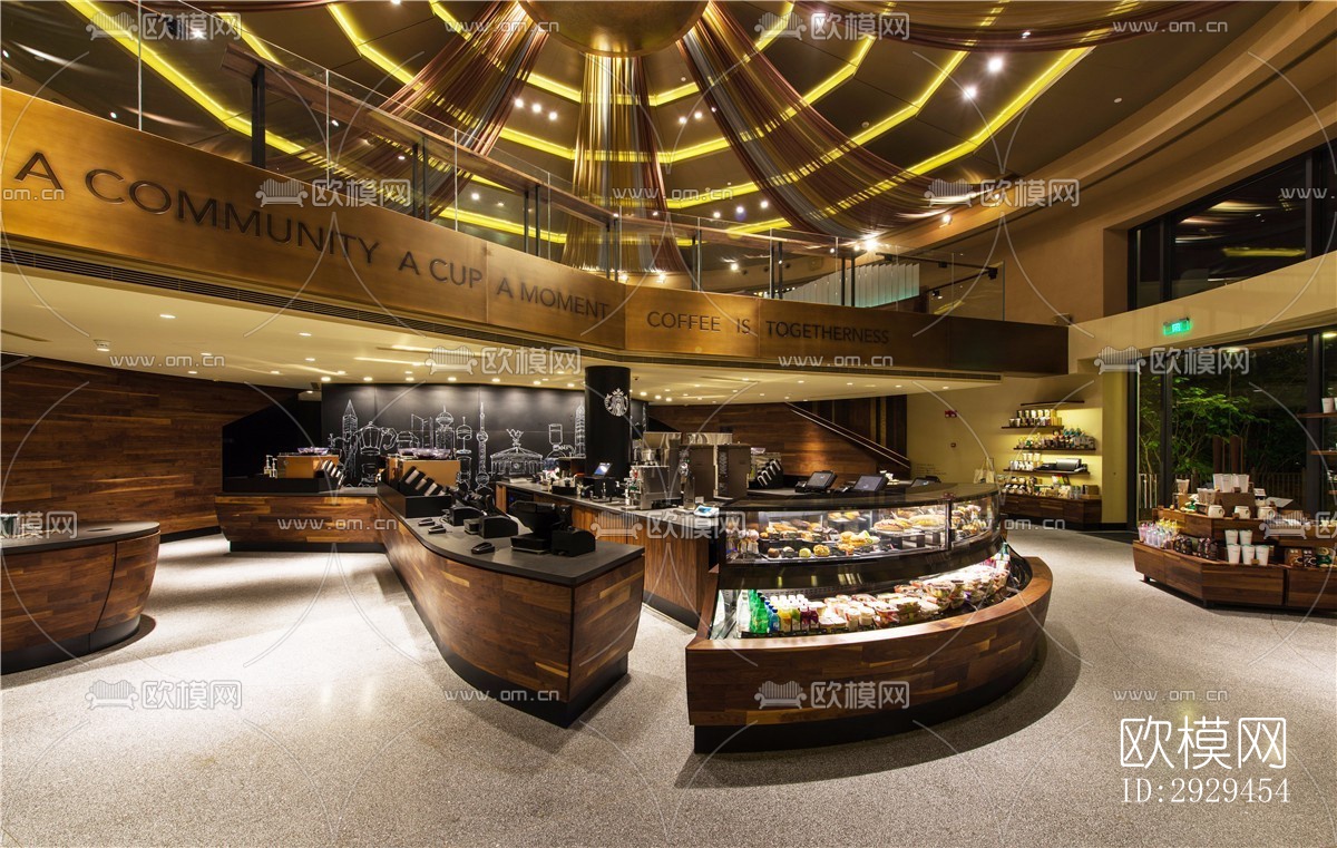 美式咖啡奶茶效果图下载（渲染图5）