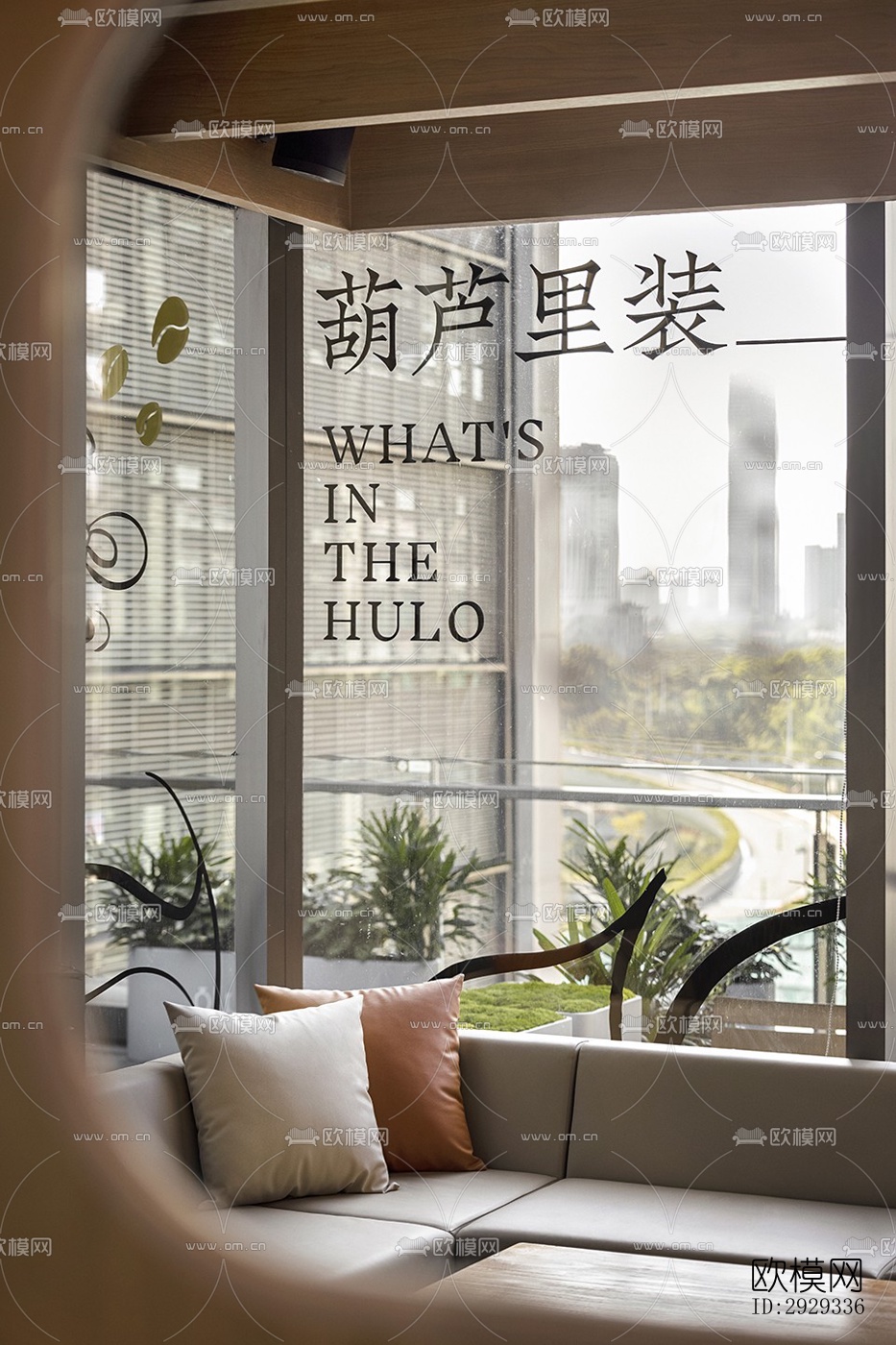 北欧咖啡奶茶效果图下载（渲染图11）