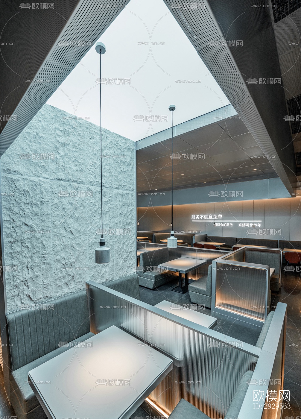 现代西餐厅效果图下载（渲染图2）