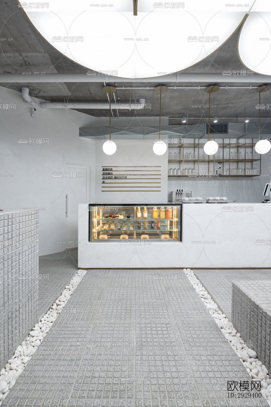 工业风咖啡奶茶效果图下载（渲染图10）