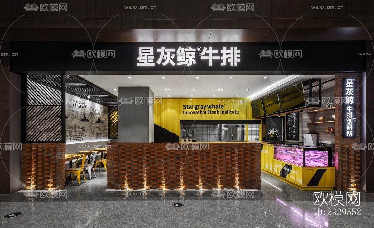 工业风西餐厅效果图下载（渲染图5）