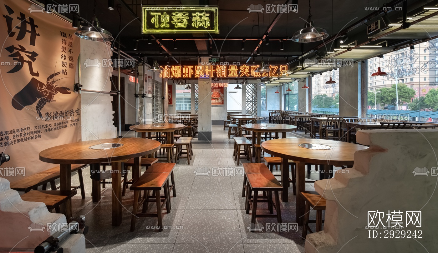 中式中餐厅效果图下载（渲染图4）