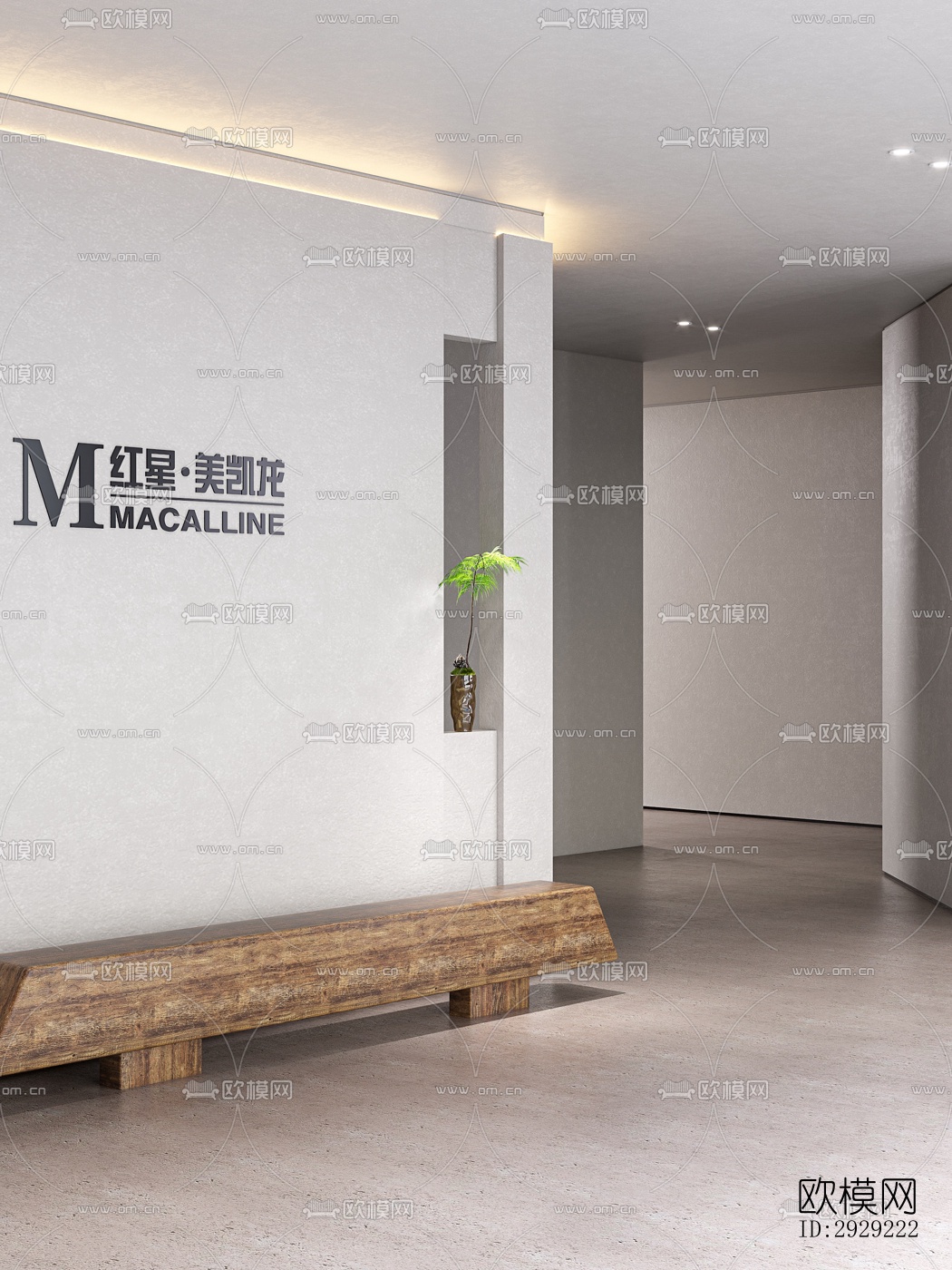 现代经理室效果图下载（渲染图2）