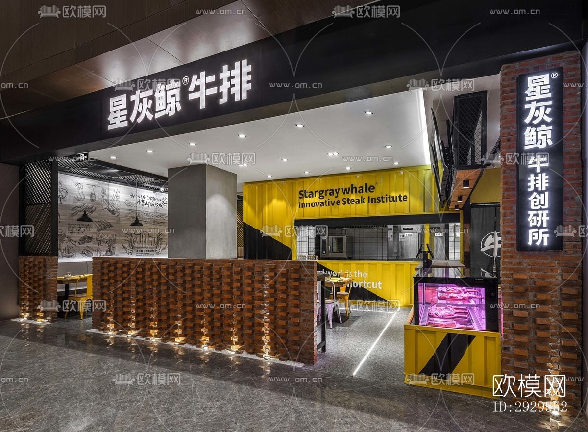 工业风西餐厅效果图下载（渲染图4）