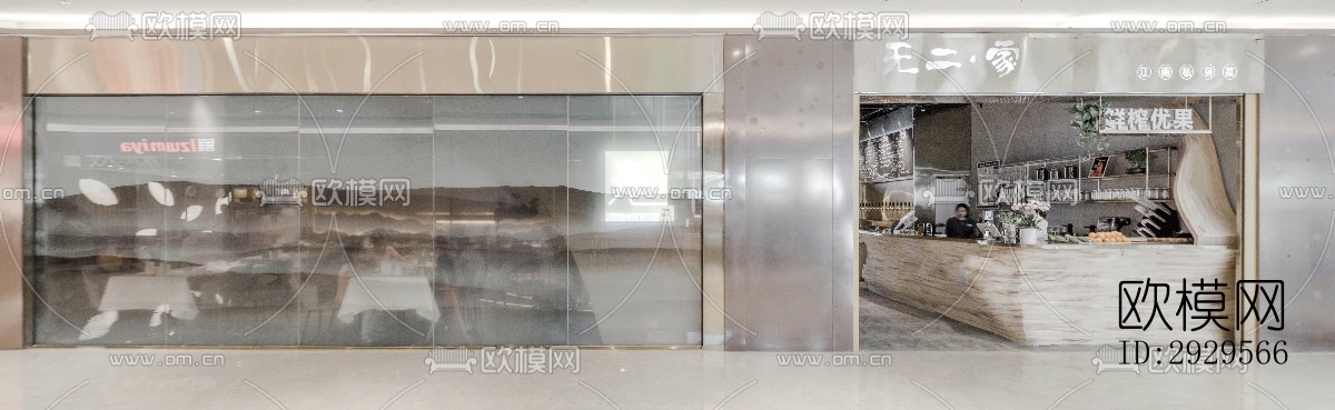 现代西餐厅效果图下载（渲染图2）