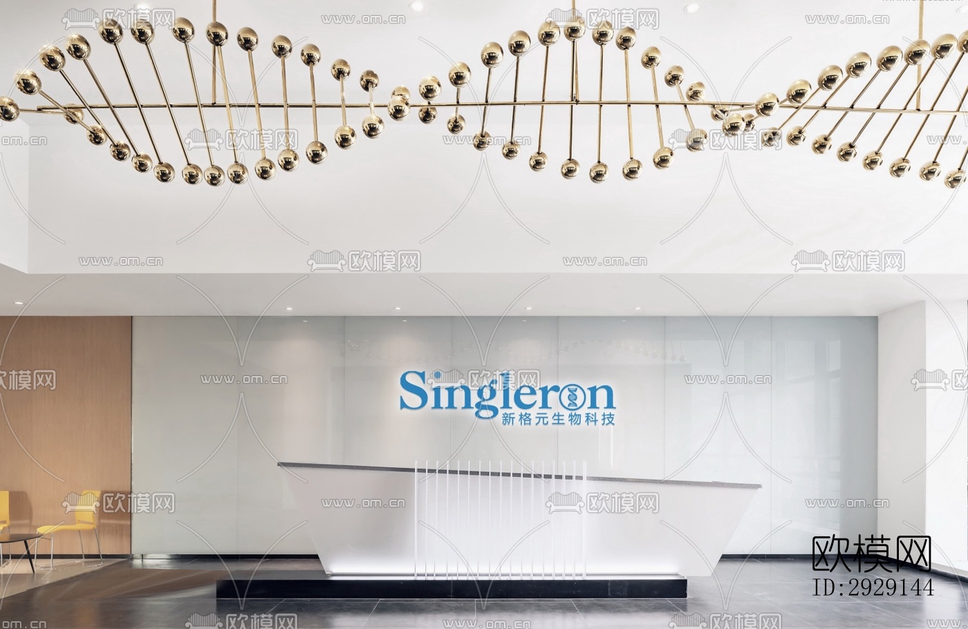 现代办公区效果图下载（渲染图13）