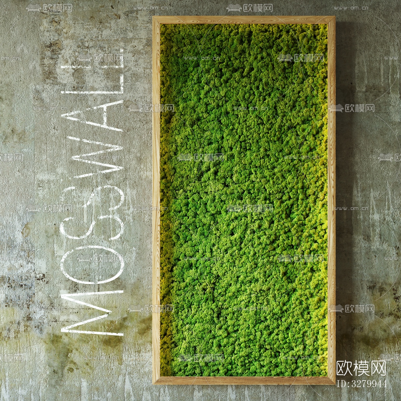 植物墙装饰下载（渲染图6）